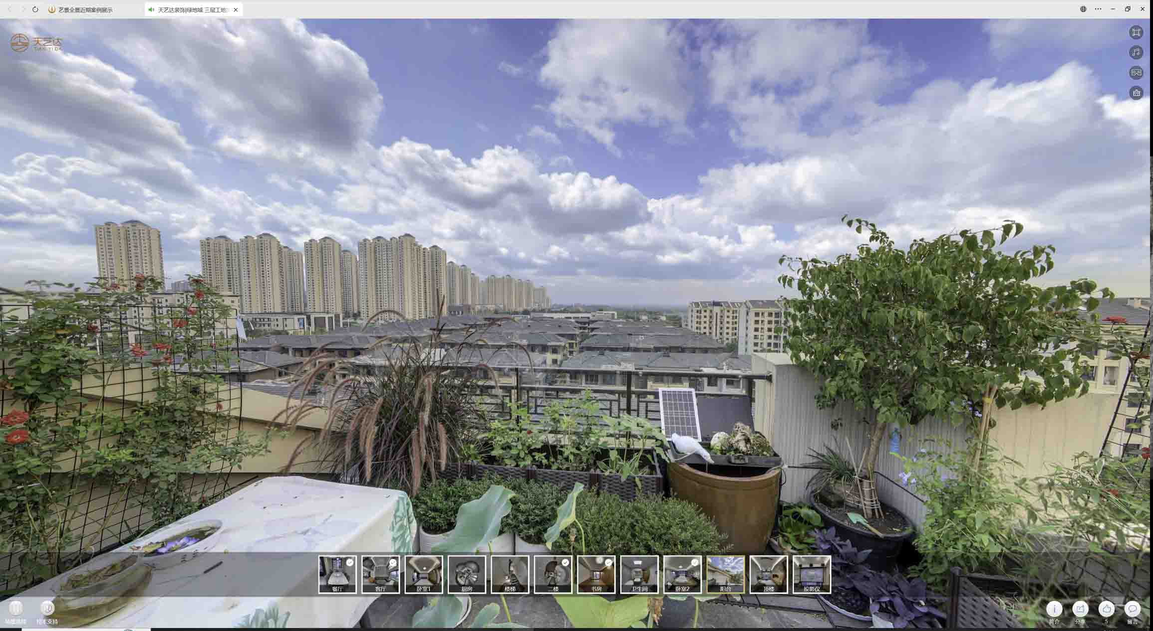 杨市办事处喻德江陶瓷馆